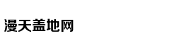 搜狐名医 | 北大肿瘤张关敏：吃药应“踩准点”，每颗药都有它的脾气